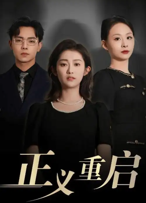 风之动漫热门 - 风之守护者